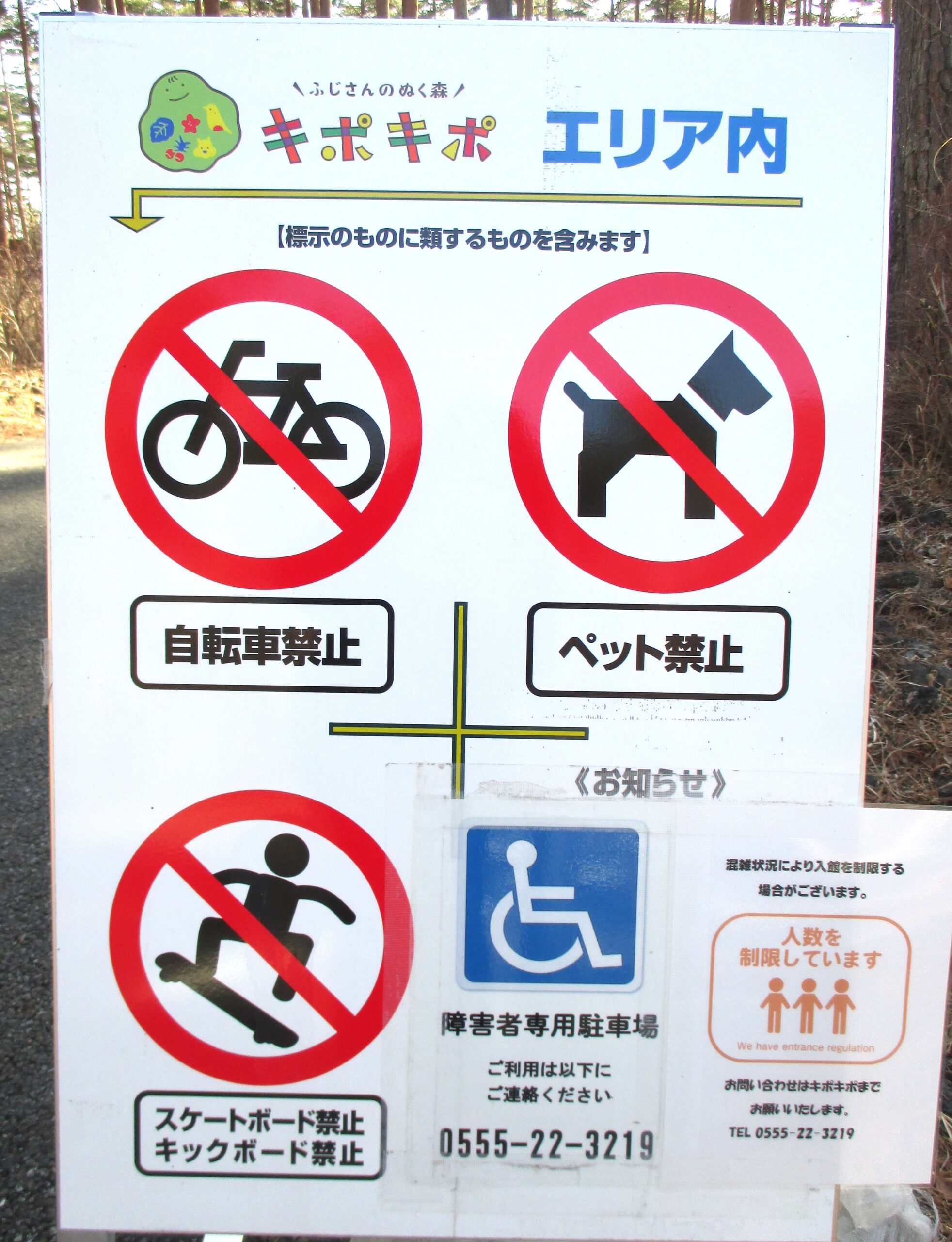 駐車場-写真