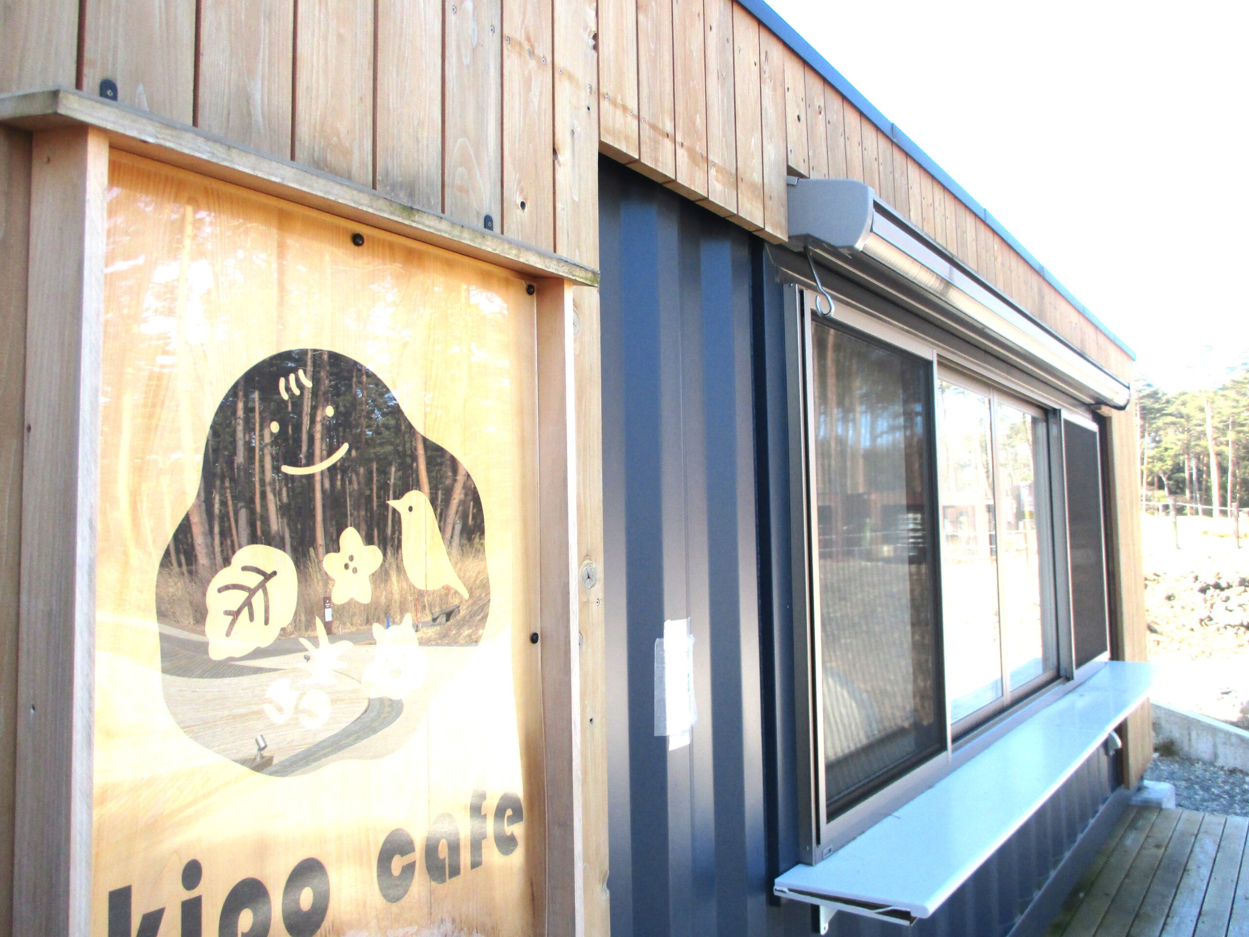 木道・kipo cafe-写真