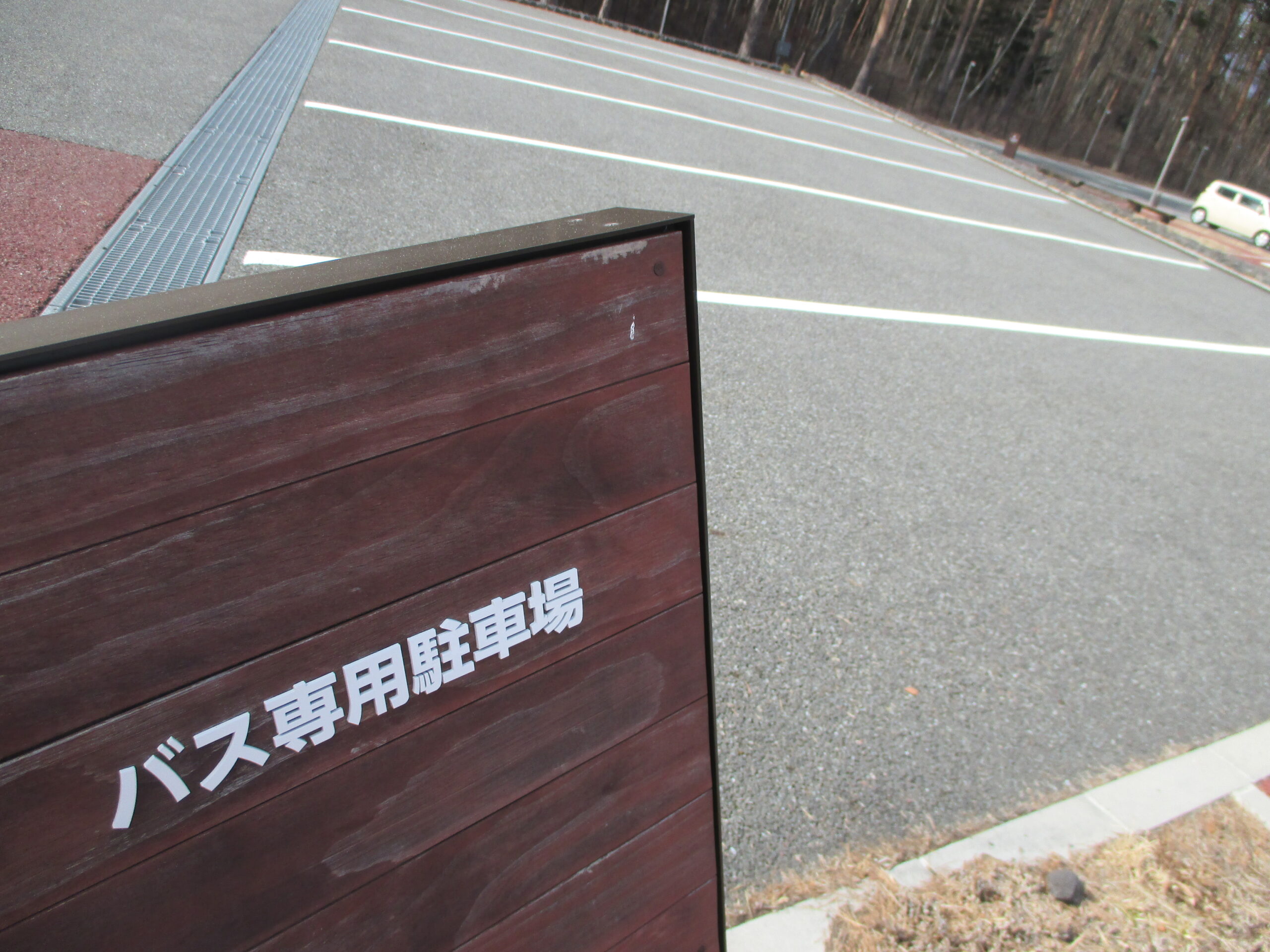 駐車場-写真