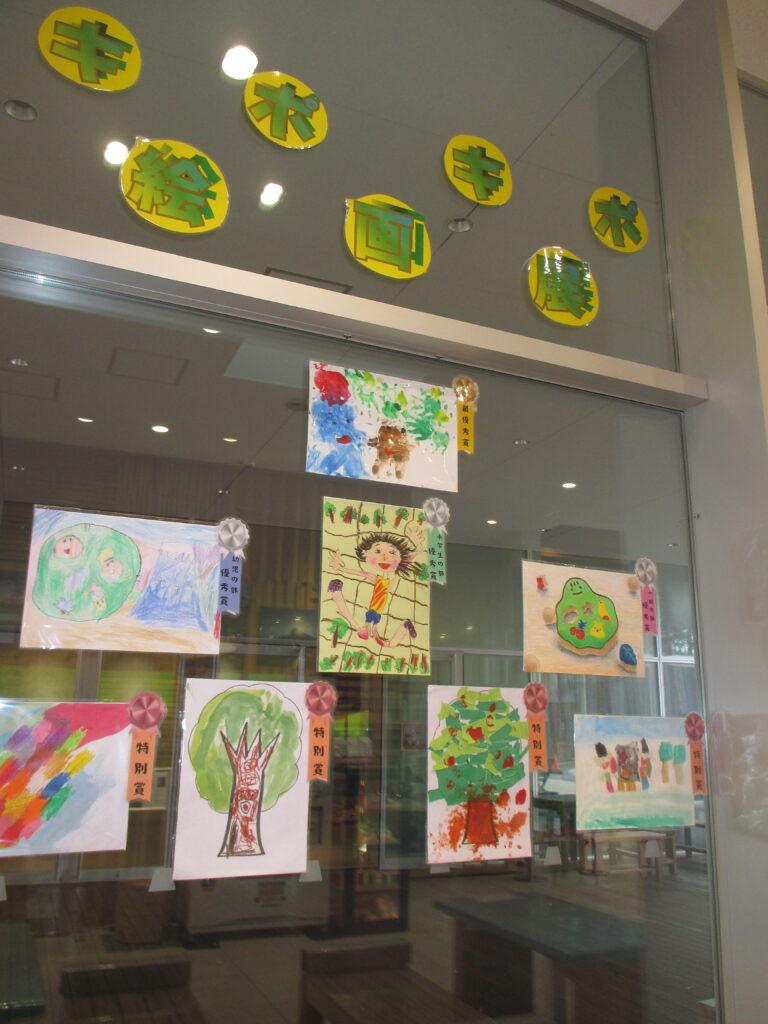 《キポキポ絵画展　作品展示》